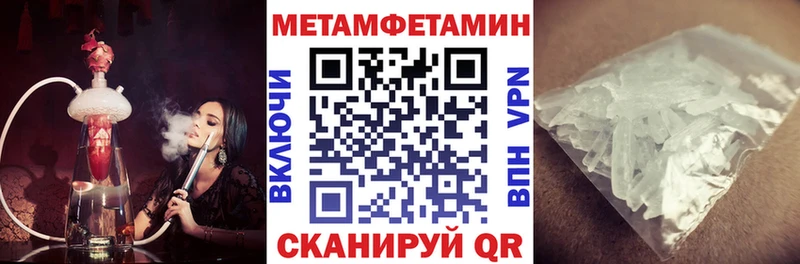 Amphetamine VHQ  Большой Камень 