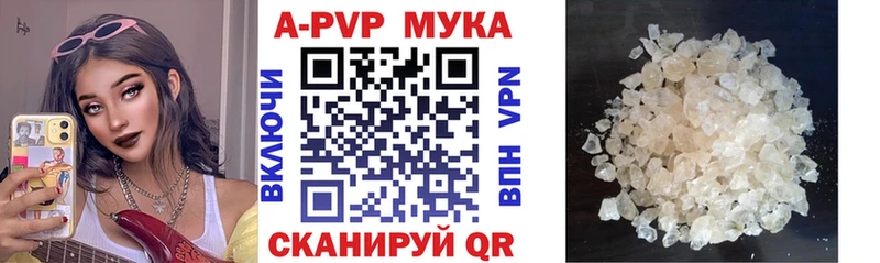 Alpha PVP VHQ  Большой Камень 