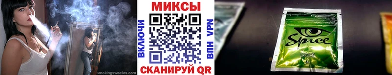 купить   Большой Камень  Бутират бутик 