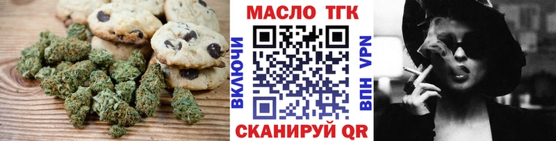 Canna-Cookies марихуана  Большой Камень 