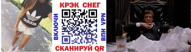 даркнет сайт  Большой Камень  Кокаин FishScale 
