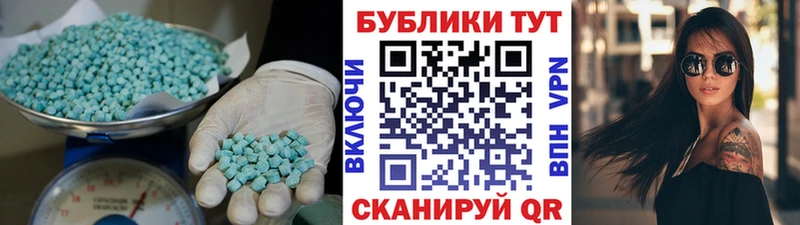 Экстази TESLA  Большой Камень 