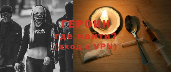 наркотики Алексин