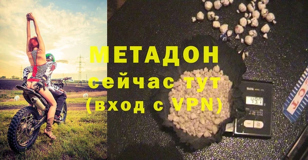 кристаллы Приозерск
