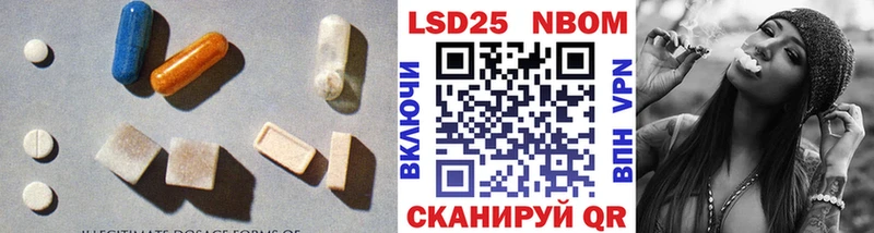 Лсд 25 экстази кислота Большой Камень