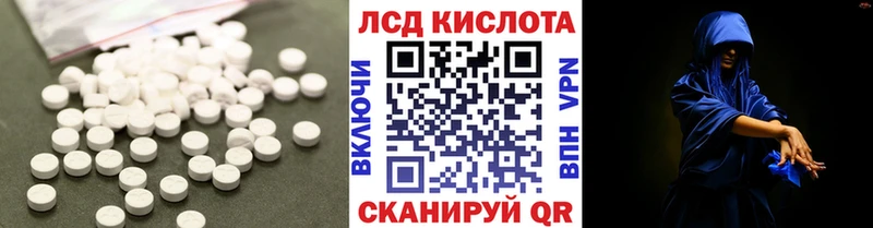 наркошоп  Большой Камень  ЛСД экстази ecstasy 