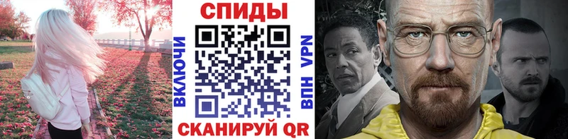 что такое Большой Камень MEGA ссылка МЕТАМФЕТАМИН Декстрометамфетамин 99.9%