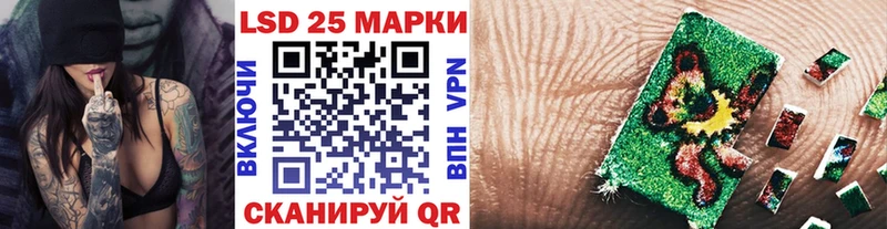 shop официальный сайт  Большой Камень  Марки NBOMe 1500мкг  KRAKEN онион 