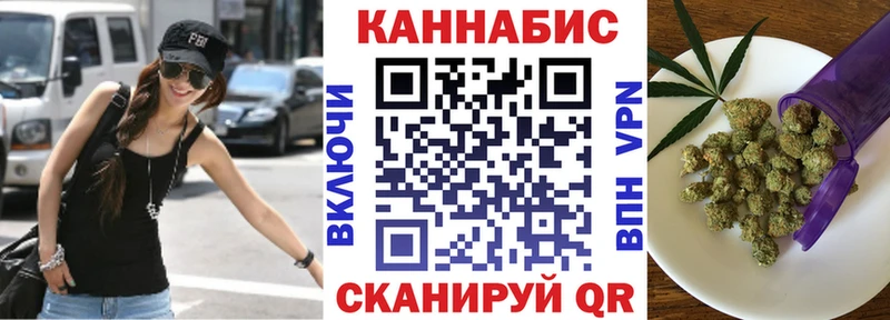 Канабис планчик где можно купить Большой Камень